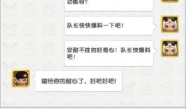 迷你世界最新队长爆料图,全新内容即将来袭，揭秘神秘新玩法！