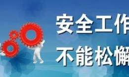 福建南平新闻爆料电话,倾听民声，守护城市脉搏